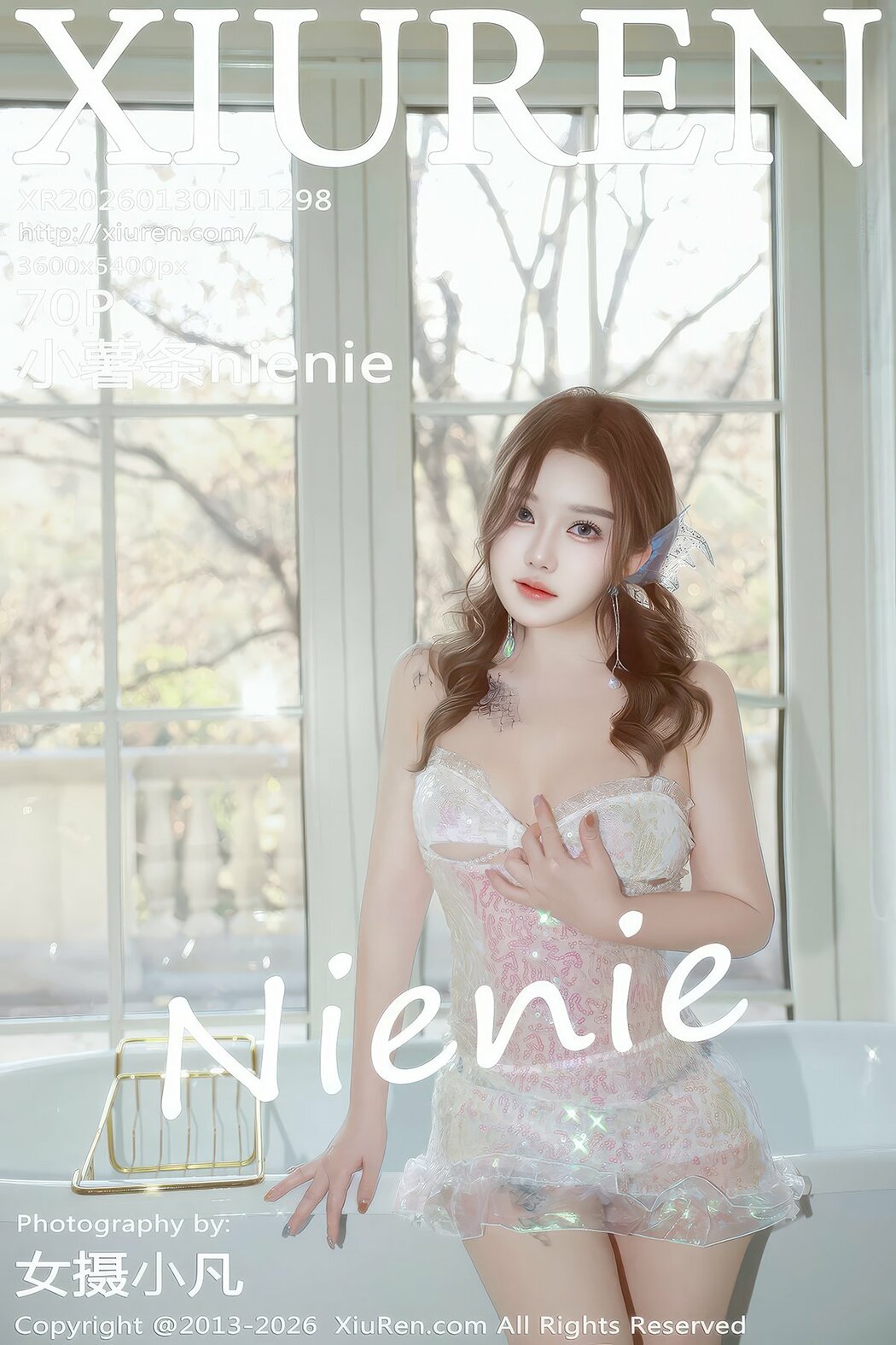 XiuRen秀人网 No.11298 Xiao Shu Tiao Nienie (71P) Cover Photo