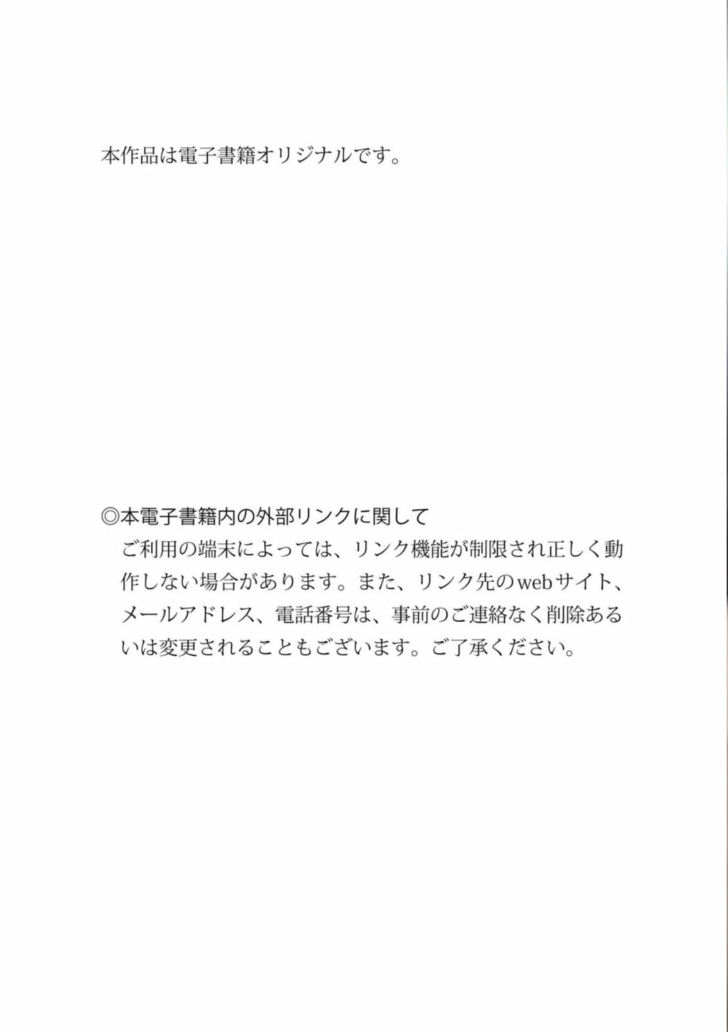 JP Himeka Iori 庵ひめか – 週刊現代デジタル写真集 PN 満点バスとは100センチ Part02 (60P)