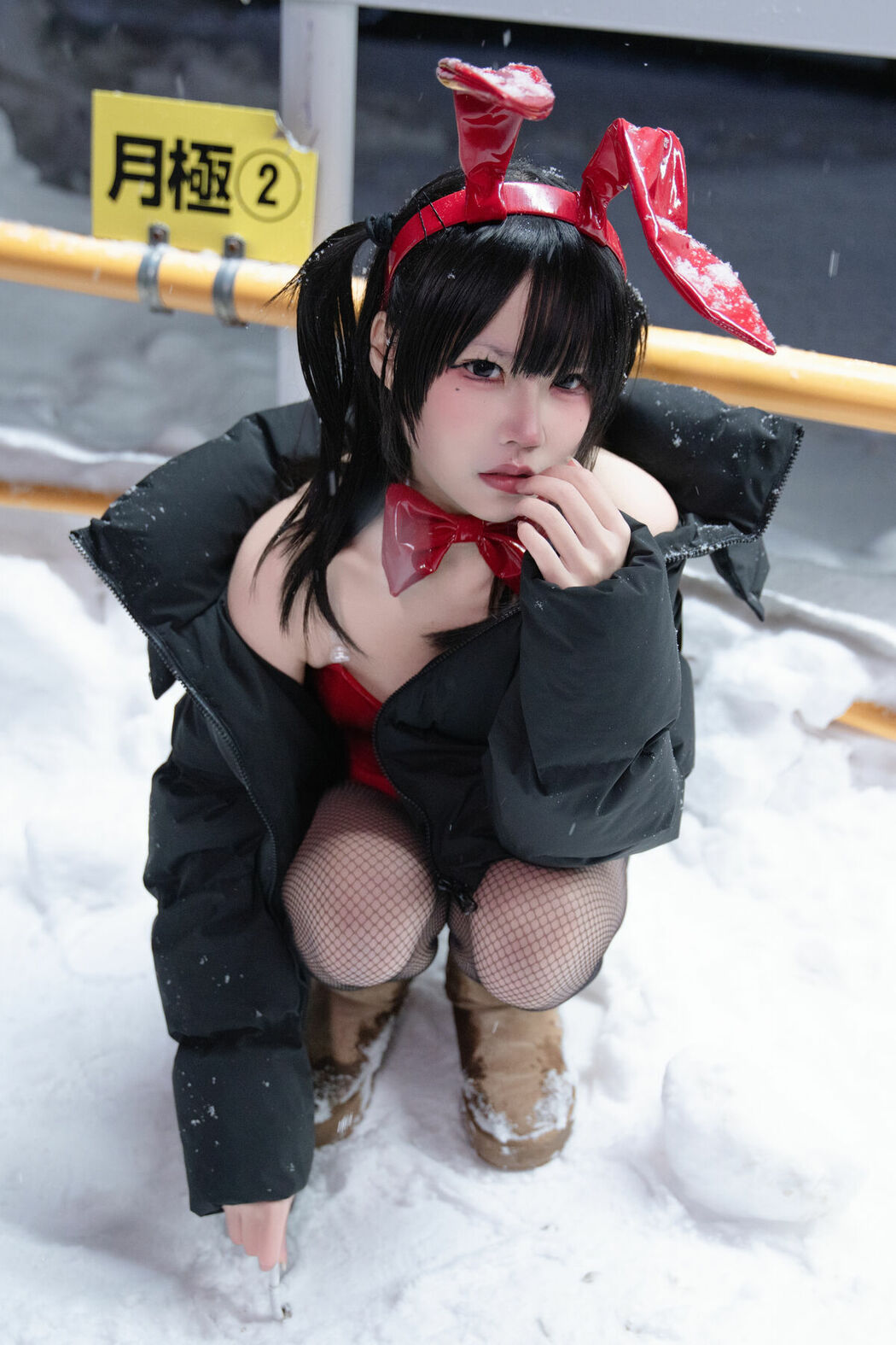 Coser@清水凪 – 24h红兔停车场 (60P)