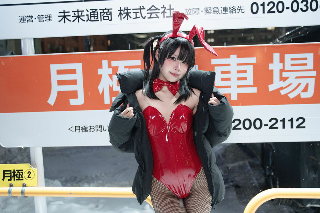 Coser@清水凪 – 24h红兔停车场 (60P)