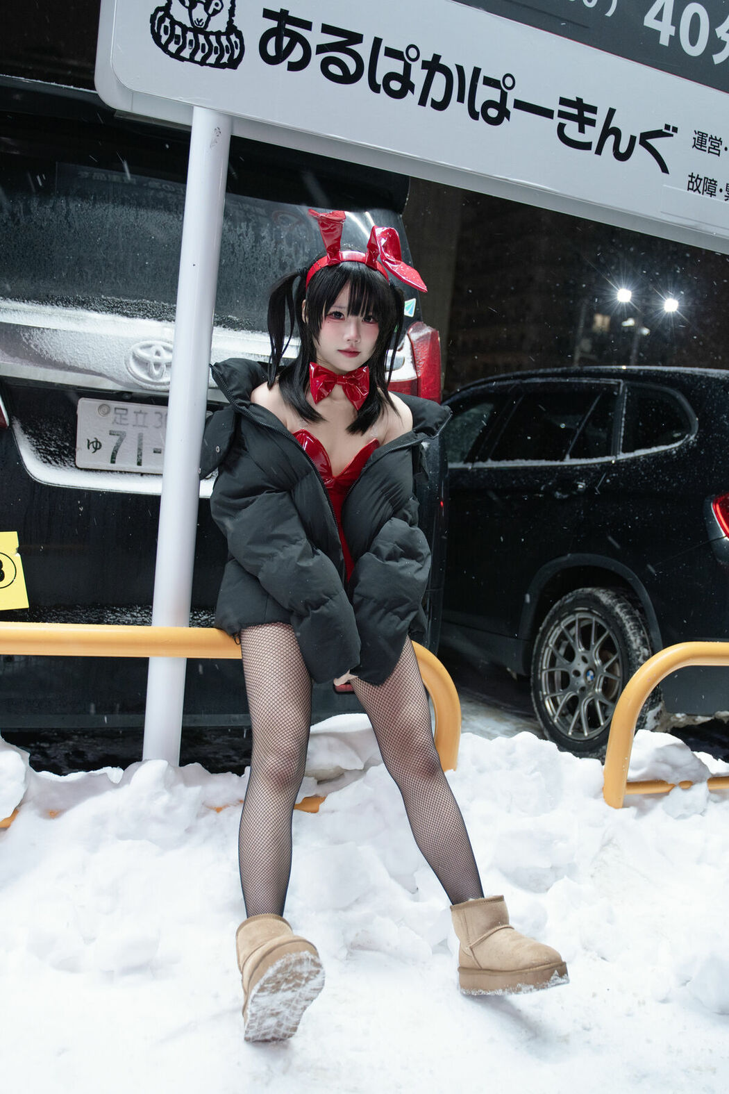 Coser@清水凪 – 24h红兔停车场 (60P)