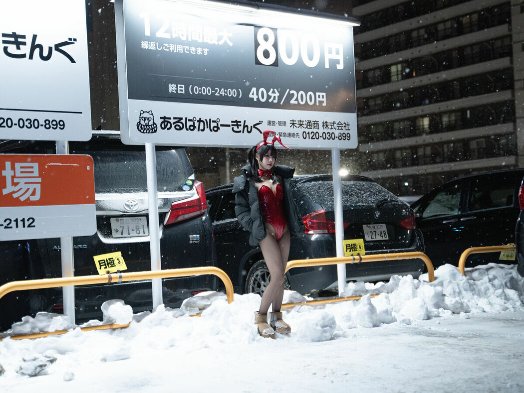 Coser@清水凪 – 24h红兔停车场 (60P)