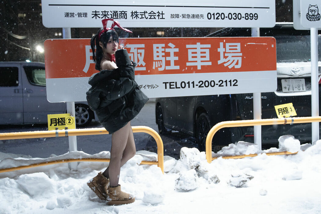 Coser@清水凪 – 24h红兔停车场 (60P)