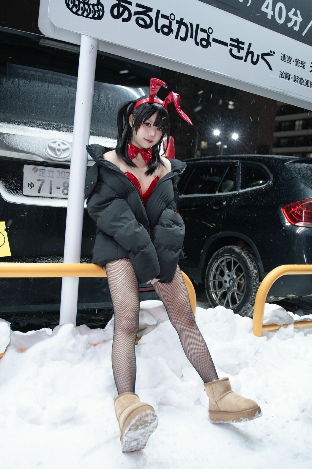 Coser@清水凪 – 24h红兔停车场 (60P)