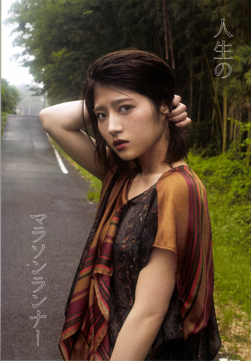 JP Yumi Wakatsuki 若月佑美 – 履きなれない靴を履き潰すまで Part01 (62P)