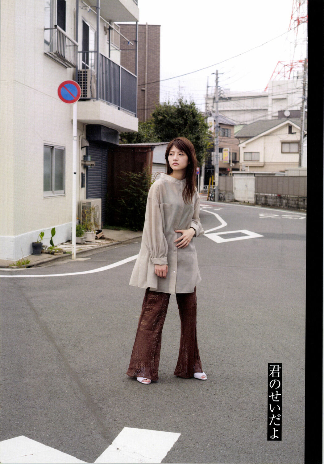 JP Yumi Wakatsuki 若月佑美 – 履きなれない靴を履き潰すまで Part01 (62P)