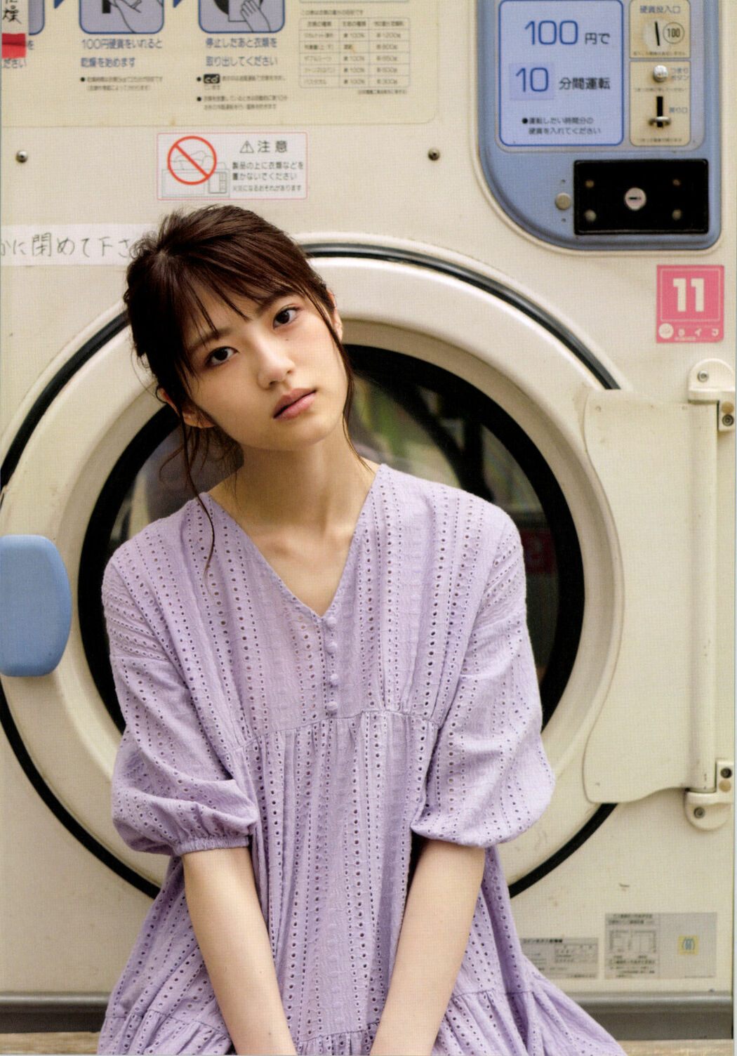 JP Yumi Wakatsuki 若月佑美 – 履きなれない靴を履き潰すまで Part01 (62P)