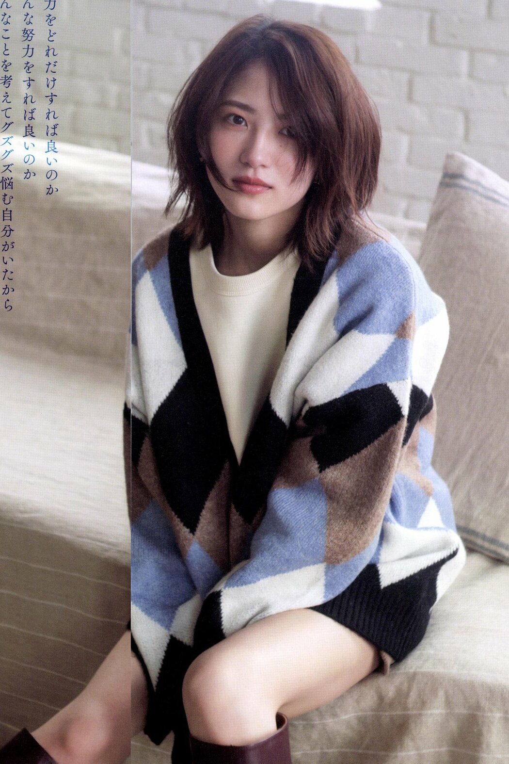 JP Yumi Wakatsuki 若月佑美 – 履きなれない靴を履き潰すまで Part02 (62P) Cover Photo