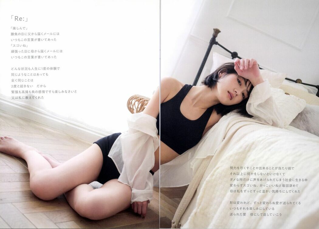 JP Yumi Wakatsuki 若月佑美 – 履きなれない靴を履き潰すまで Part02 (62P)