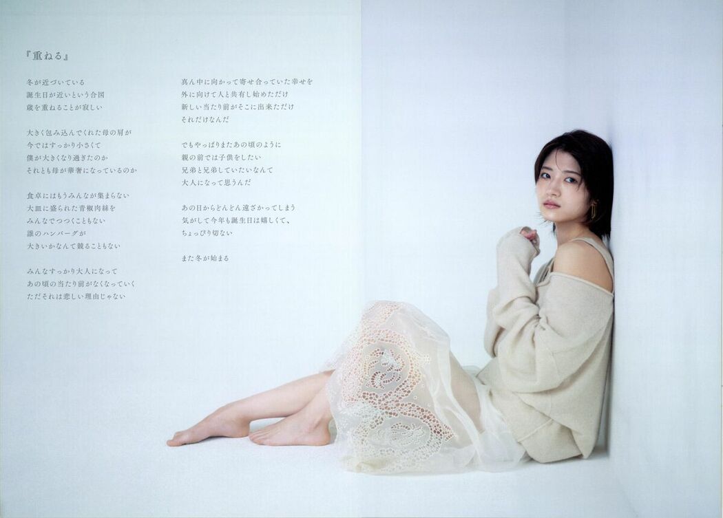 JP Yumi Wakatsuki 若月佑美 – 履きなれない靴を履き潰すまで Part02 (62P)