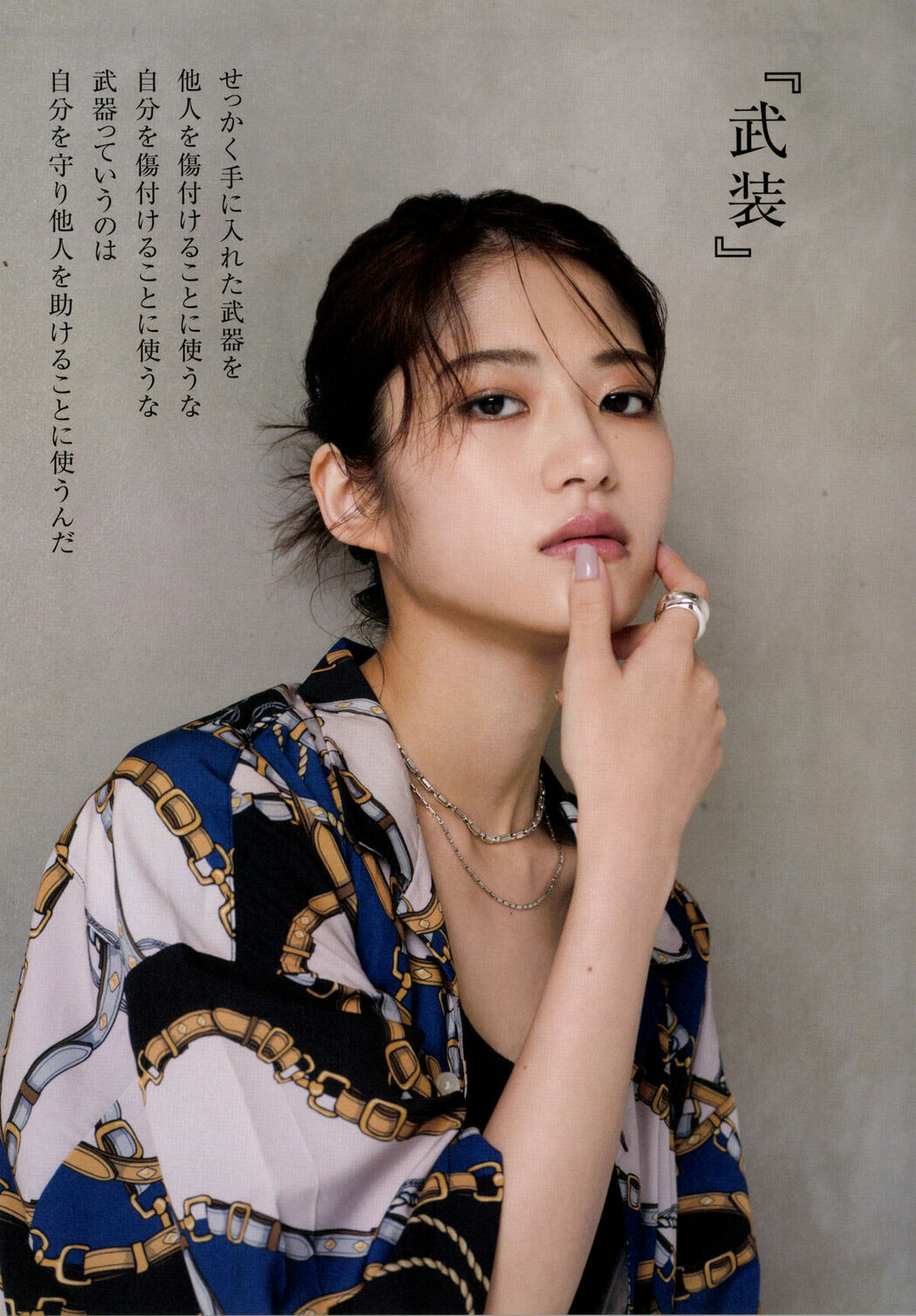JP Yumi Wakatsuki 若月佑美 – 履きなれない靴を履き潰すまで Part02 (62P)
