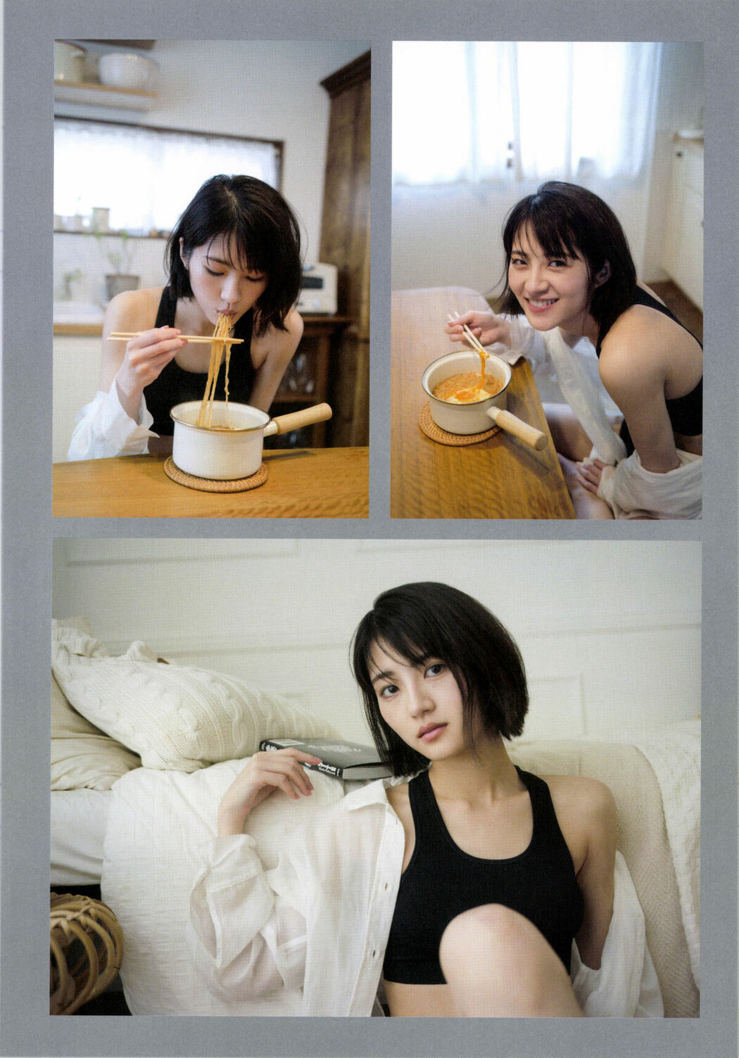 JP Yumi Wakatsuki 若月佑美 – 履きなれない靴を履き潰すまで Part02 (62P)