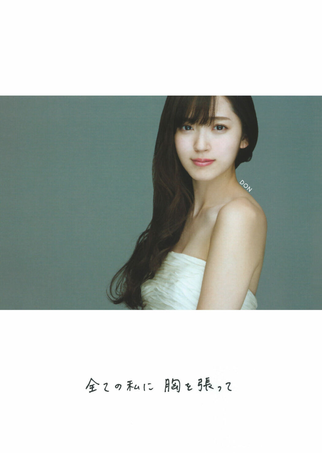 JP Airi Suzuki 鈴木愛理 – 全集 2010-2017 永遠 Part01 (68P)