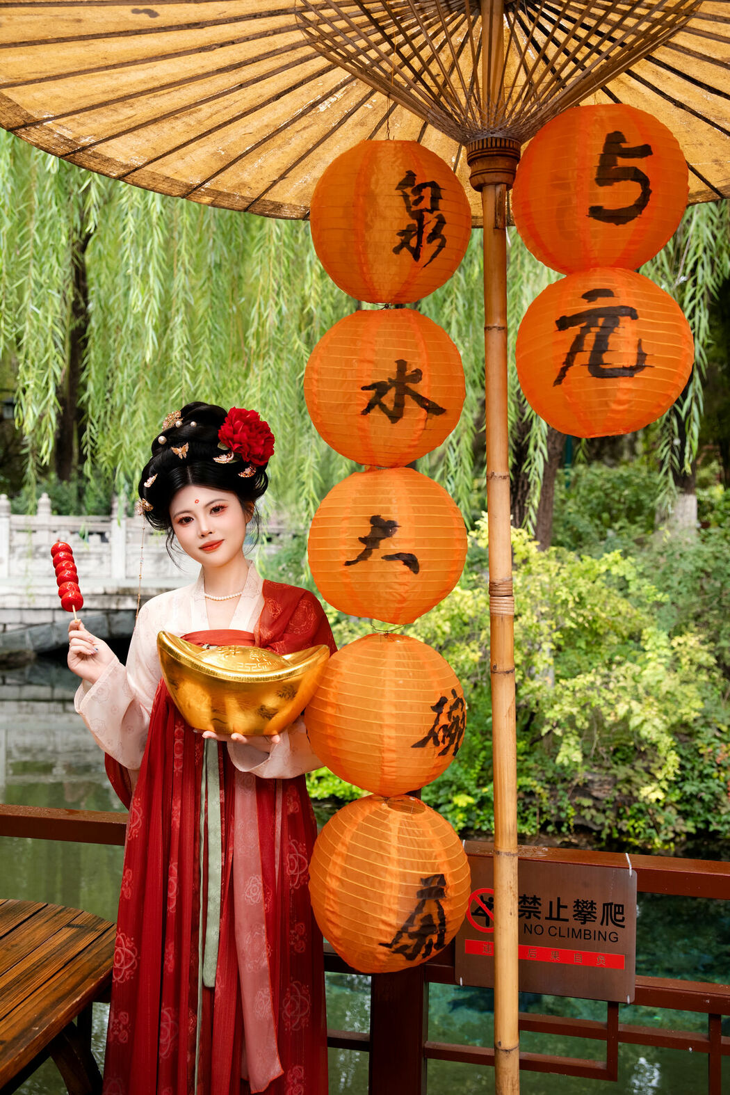 YiTuYu艺图语 Vol.10532 Yi Ming (30P)
