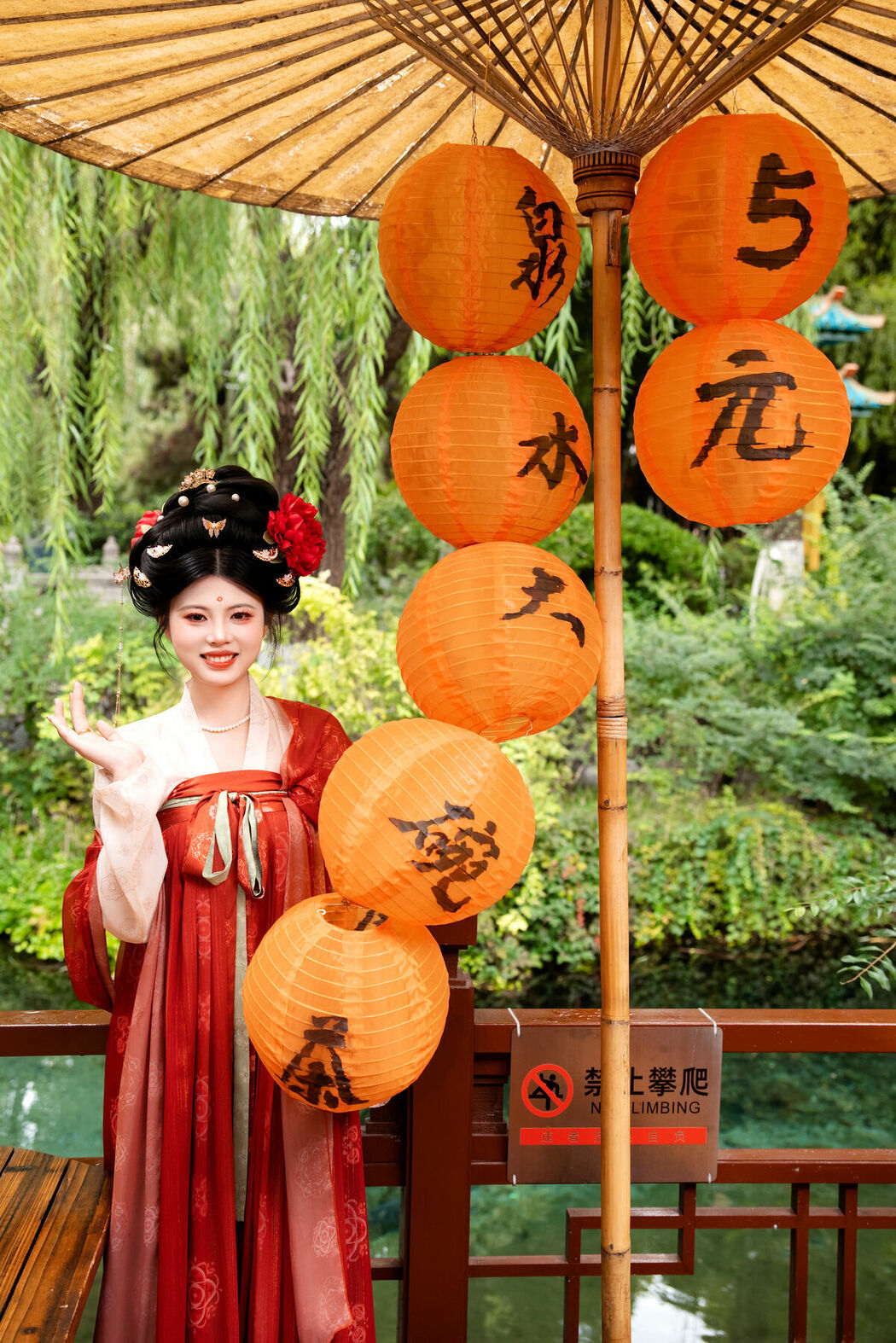 YiTuYu艺图语 Vol.10532 Yi Ming (30P)