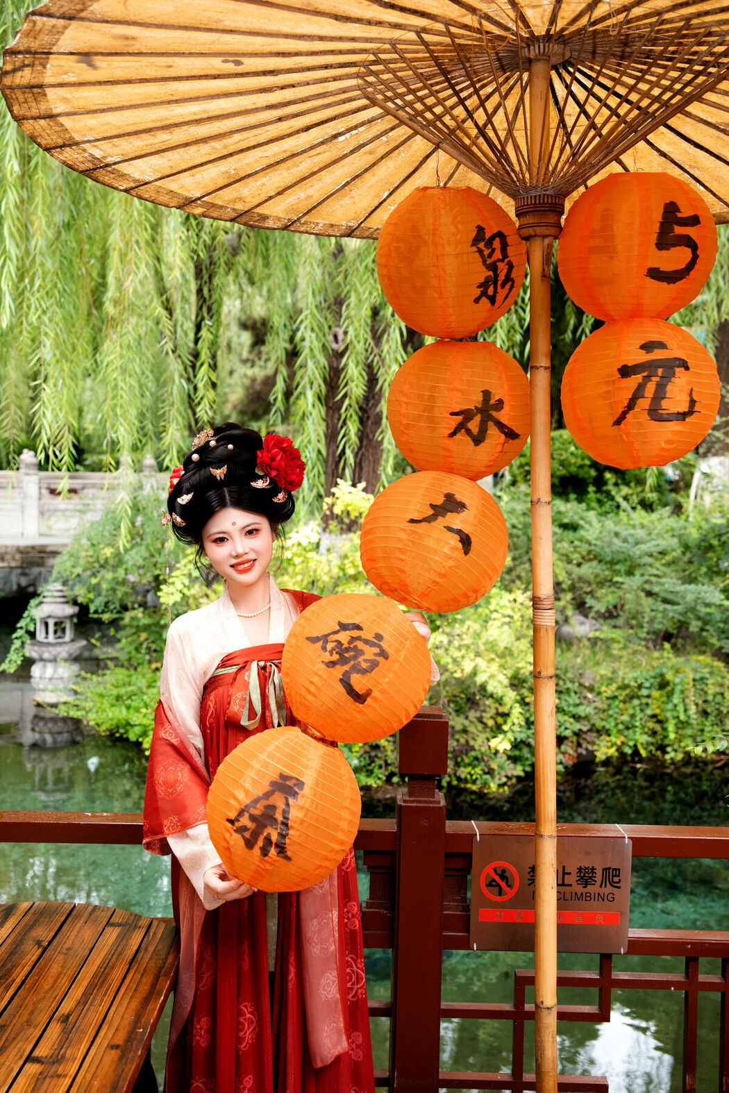YiTuYu艺图语 Vol.10532 Yi Ming (30P)