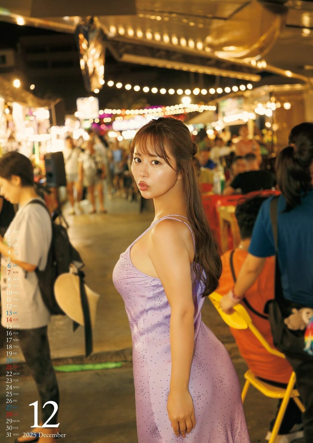 JP Yuka Iguchi 井口裕香 – デジタル版限定55ページ増 カレンダーブック2025420263 週プレ PHOTO BOOK (75P)