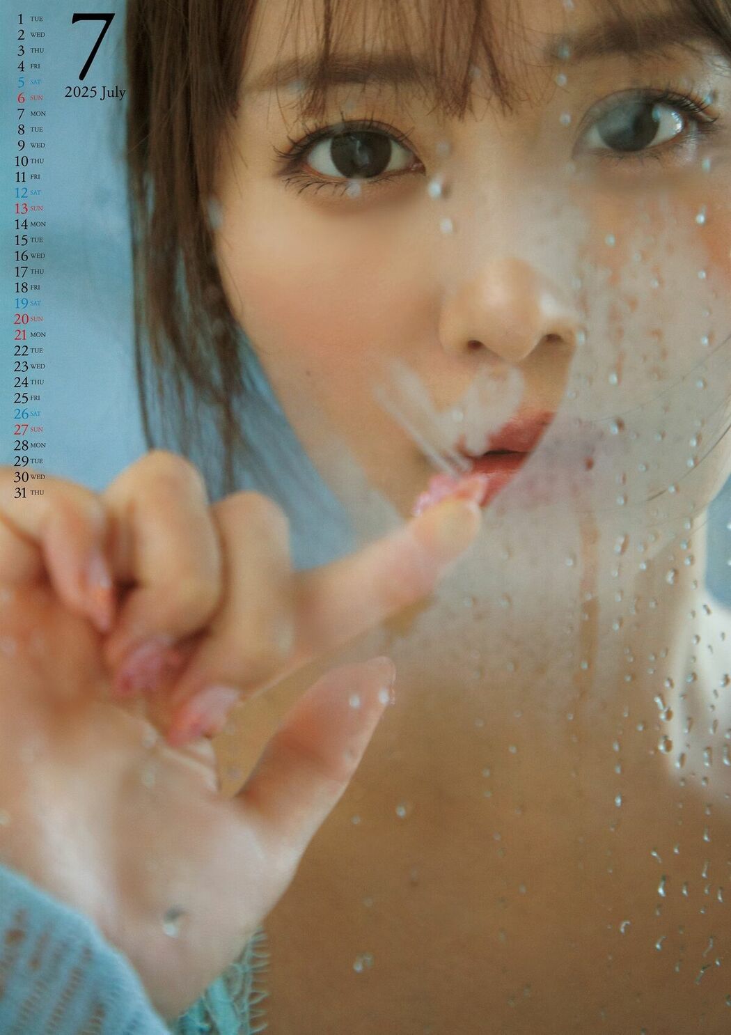 JP Yuka Iguchi 井口裕香 – デジタル版限定55ページ増 カレンダーブック2025420263 週プレ PHOTO BOOK (75P)