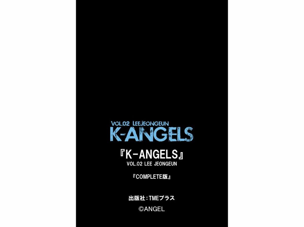 K-Angels Photobook Lee Jeongeun – Vol.02 Complete Edition 版 Part02 (91P)