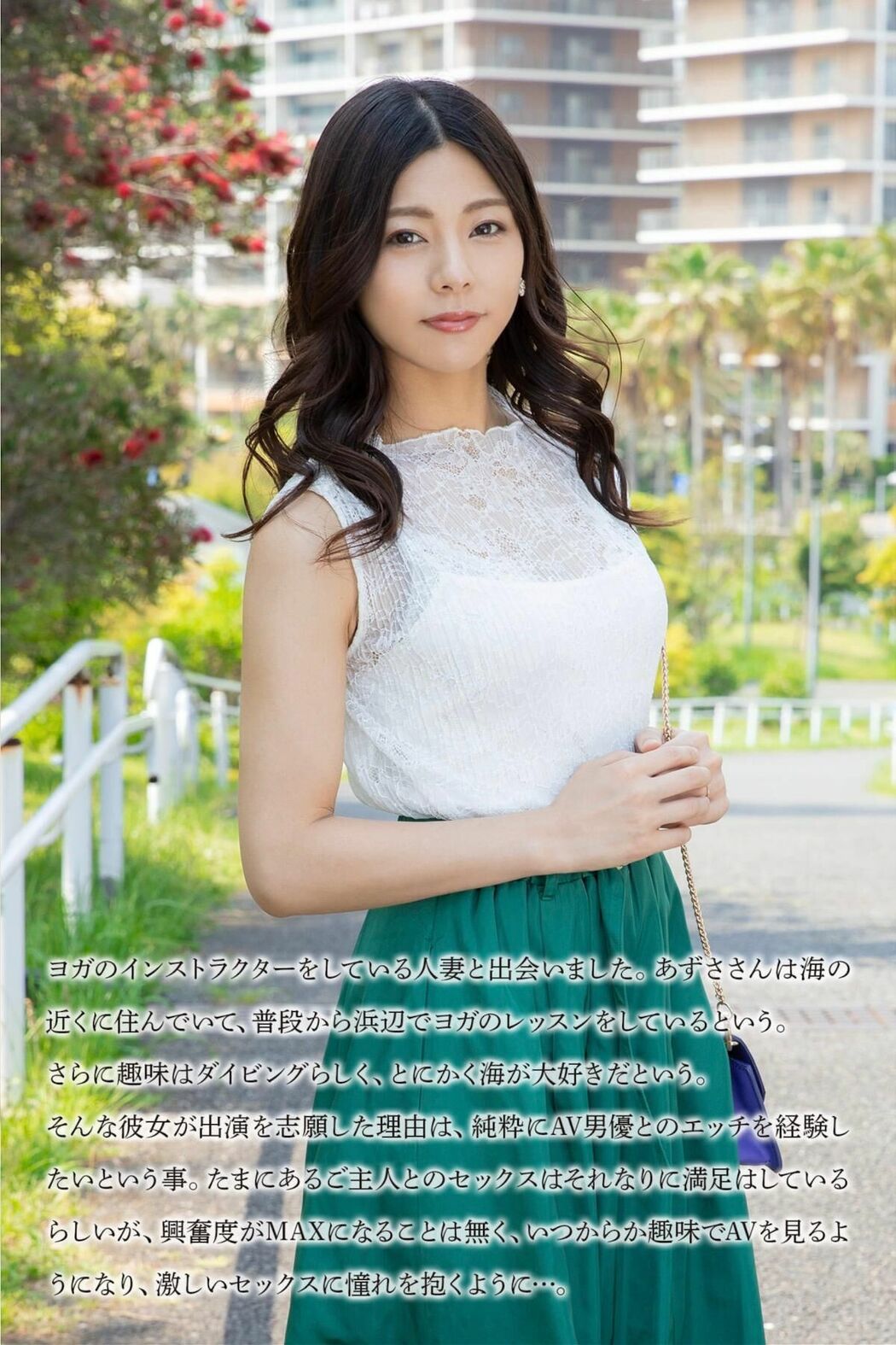 JP Azusa Natsume 夏愛あずさ – 鼻にかかった甘い喘ぎ声が男心をくすぐる小悪魔妻 (71P)