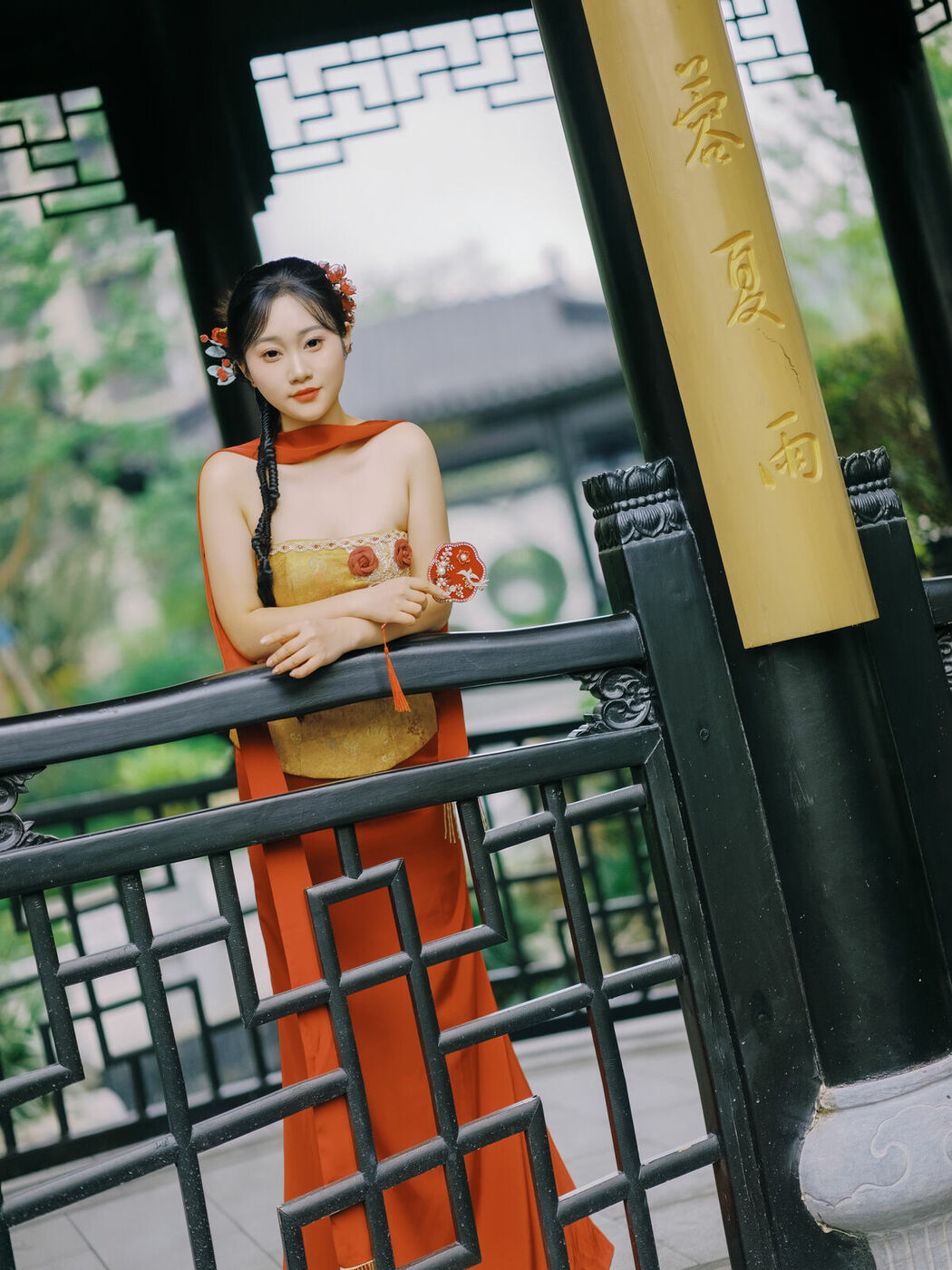 YiTuYu艺图语 Vol.10619 Yuan Bao (23P)