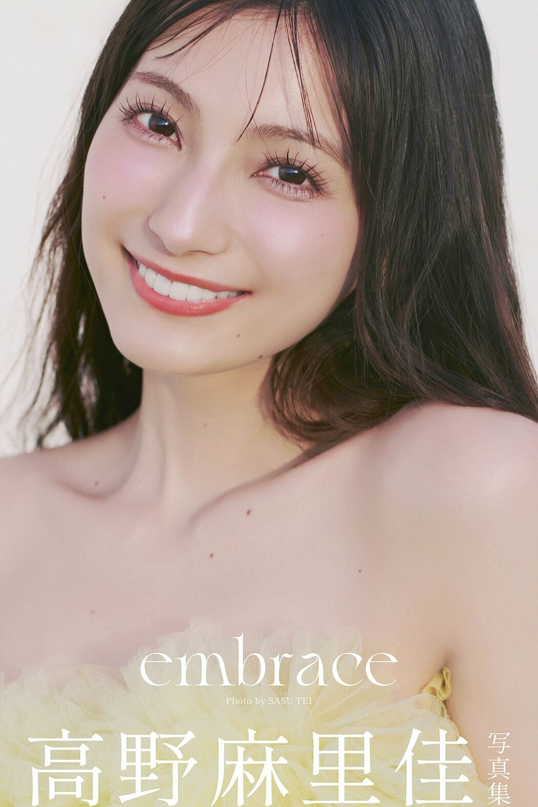 JP Marika Kono 高野麻里佳 – デジタル限定 写真集 embrace My Girl (52P) Cover Photo