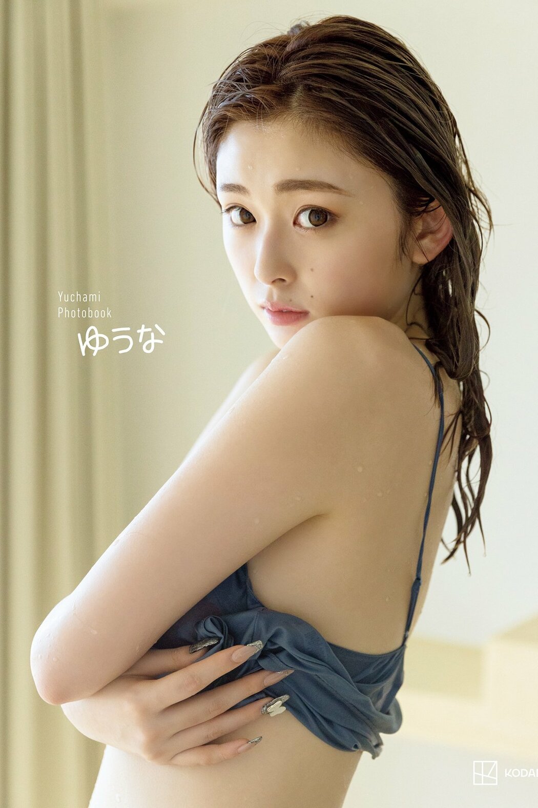 JP Yuna Kogawa ゆうちゃみ – 写真集 ゆうな Part01 (66P) Cover Photo