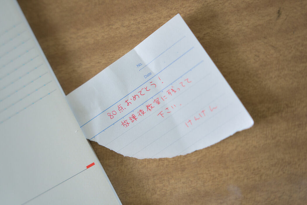 Coser@けん研 けんけん – ミルク先生の特別授業写真集 Milk Senseis Special Lesson Photo Collection Part01 (67P)
