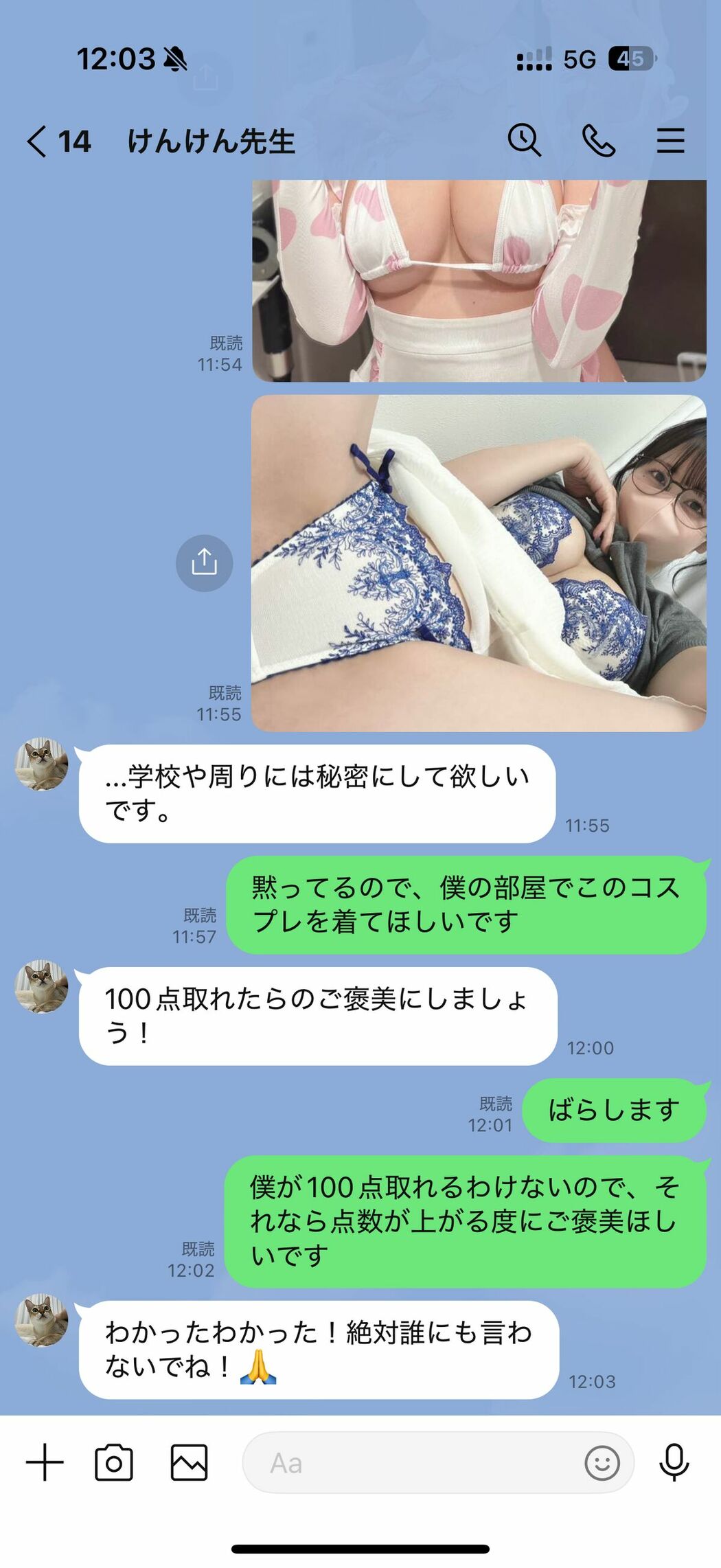Coser@けん研 けんけん – ミルク先生の特別授業写真集 Milk Senseis Special Lesson Photo Collection Part02 (66P)