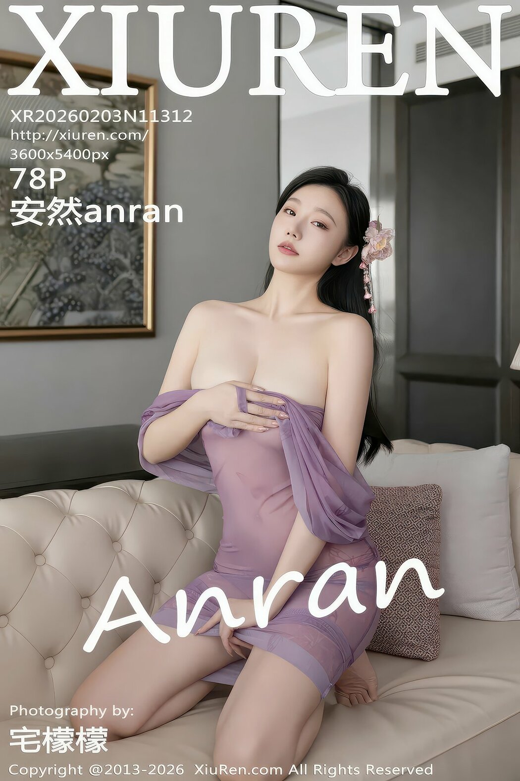 XiuRen秀人网 No.11312 An Ran (79P) Cover Photo