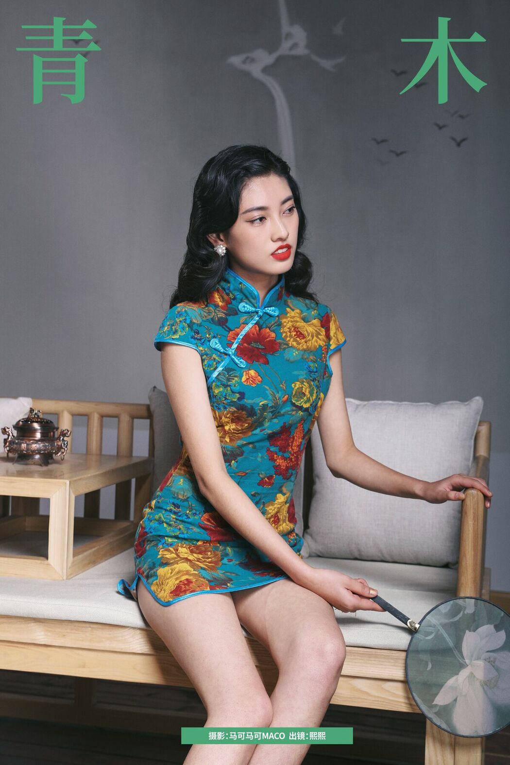 YiTuYu艺图语 Vol.9472 Xi Xi (24P)
