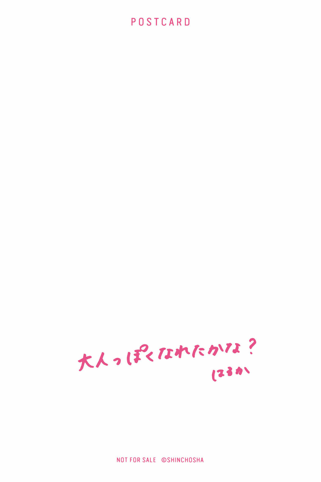 JP Haruka Kaki 賀喜遥香 – 乃木坂46賀喜遥香 1st写真集 まっさら v4 Part01 (68P)