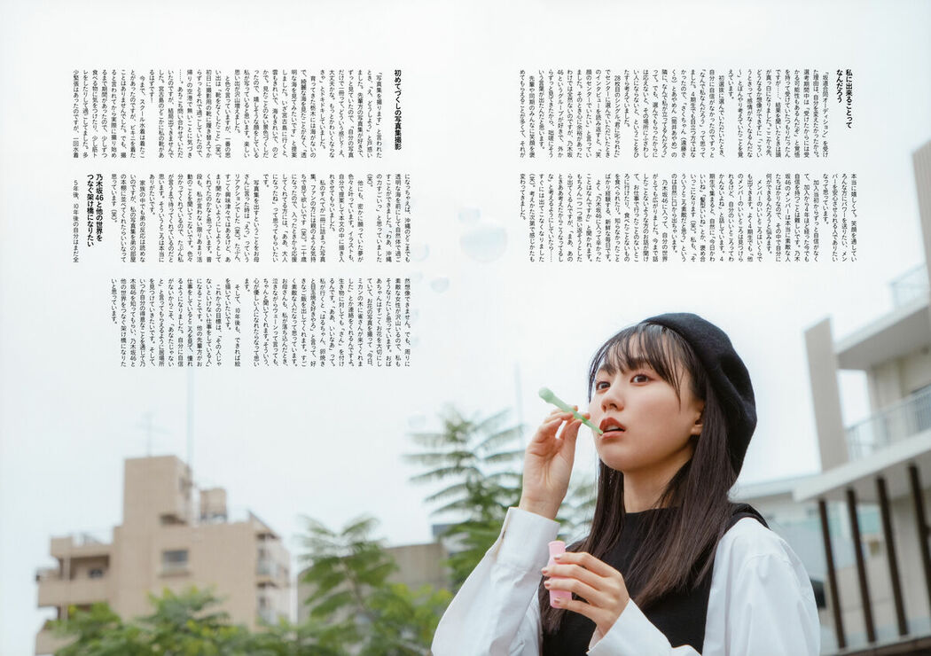 JP Haruka Kaki 賀喜遥香 – 乃木坂46賀喜遥香 1st写真集 まっさら v4 Part02 (68P)