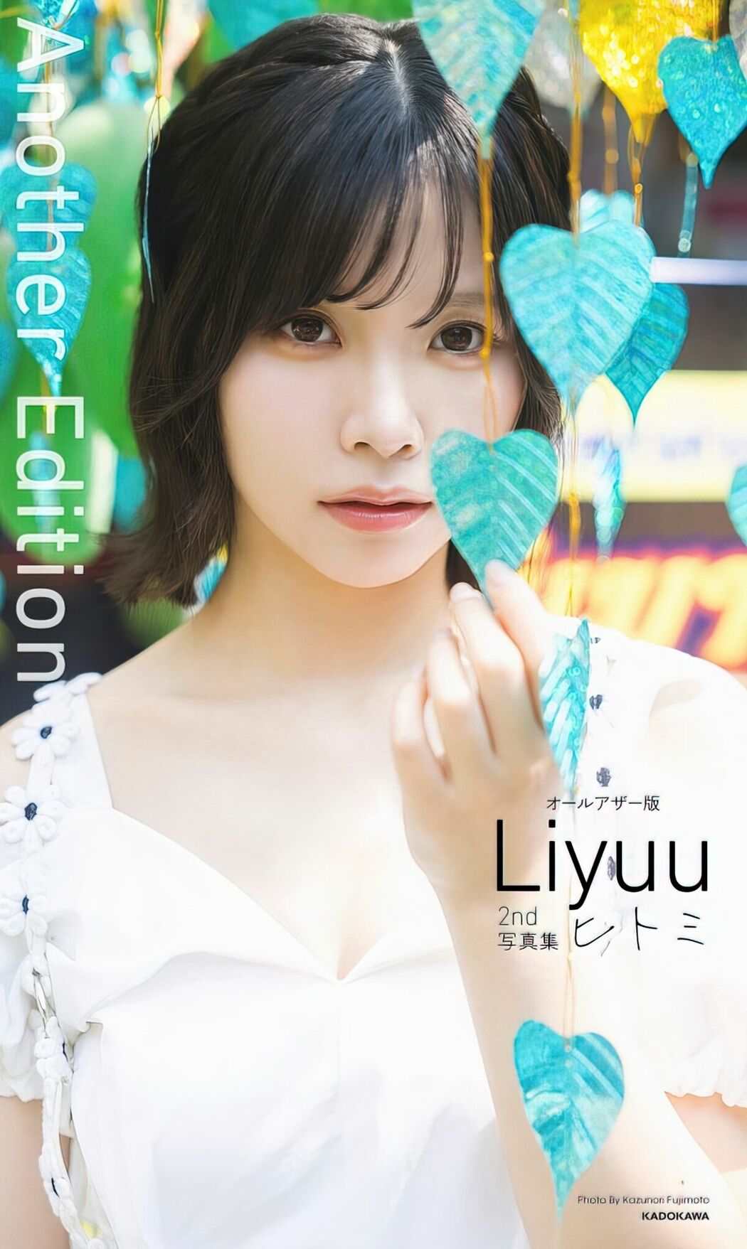 JP Liyuu – オールアザー版 Liyuu 2nd写真集 ヒトミ Part01 (60P)