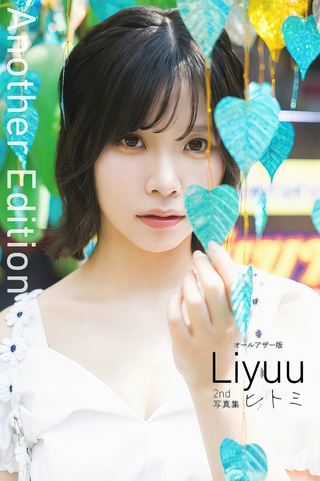 JP Liyuu – オールアザー版 Liyuu 2nd写真集 ヒトミ Part01 (60P) Cover Photo