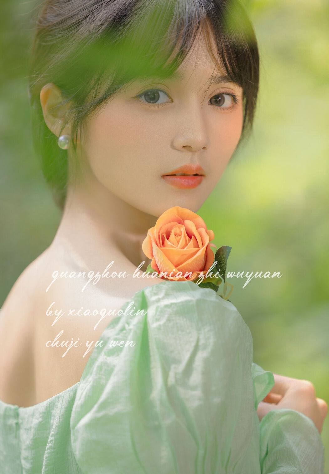 YiTuYu艺图语 Vol.9539 Yu Wen (16P)