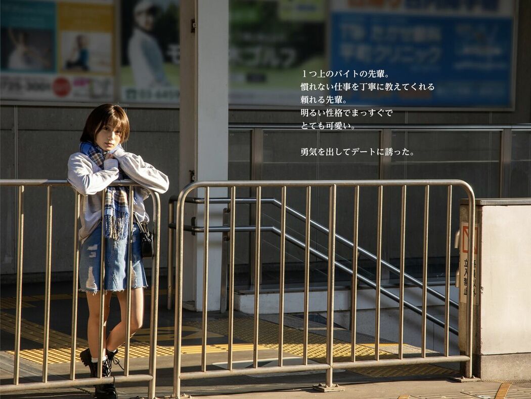 JP Rin Kira 吉良りん – Autumn Love Story 恋物語 Complete Part01 (55P)