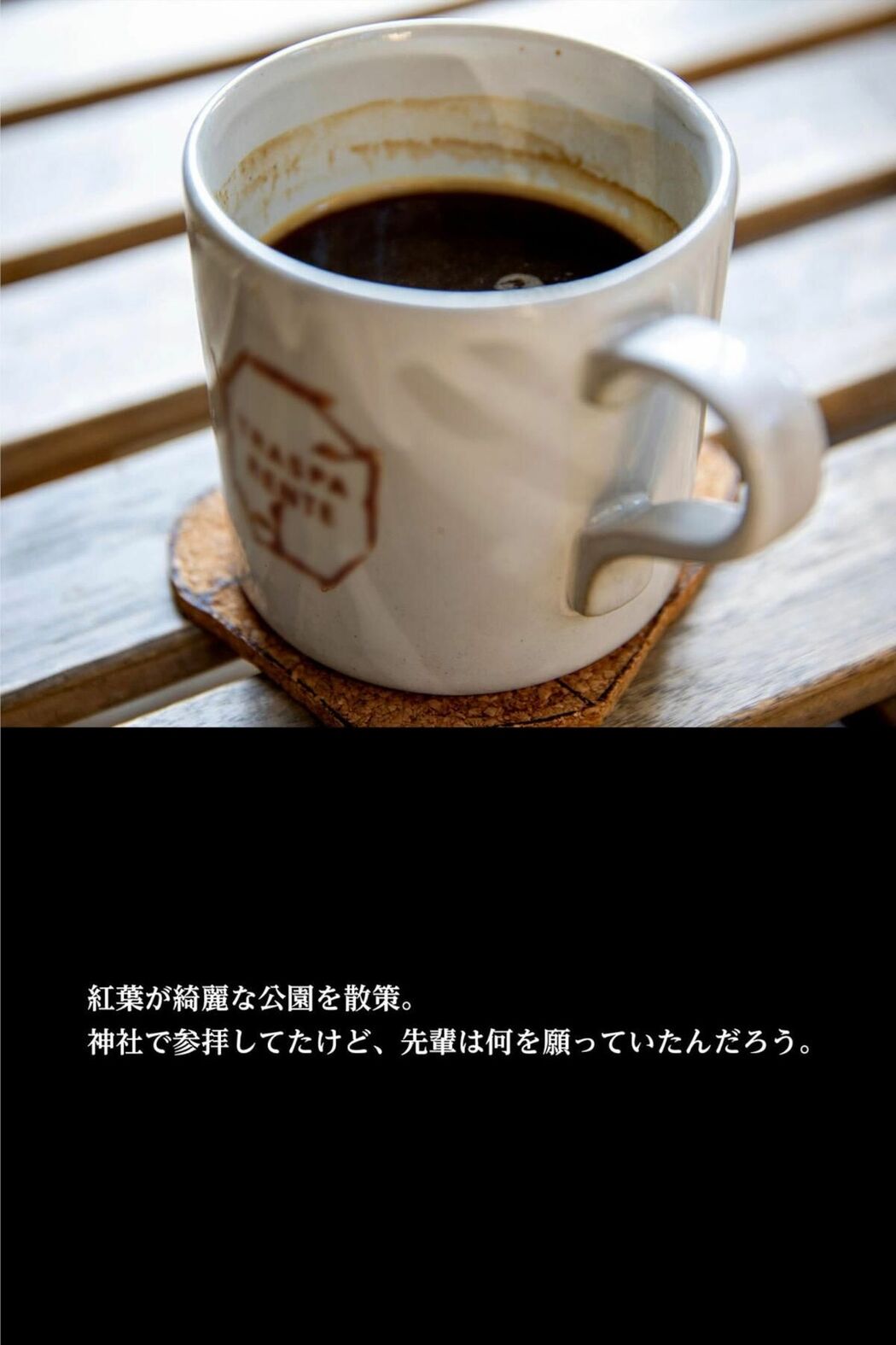 JP Rin Kira 吉良りん – Autumn Love Story 恋物語 Complete Part02 (54P)