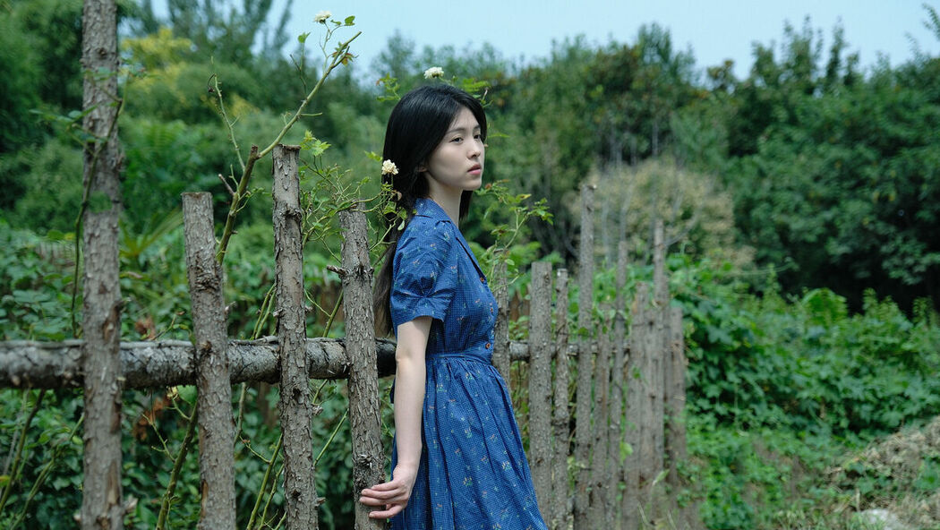 YiTuYu艺图语 Vol.9548 Chen Zi He (21P)