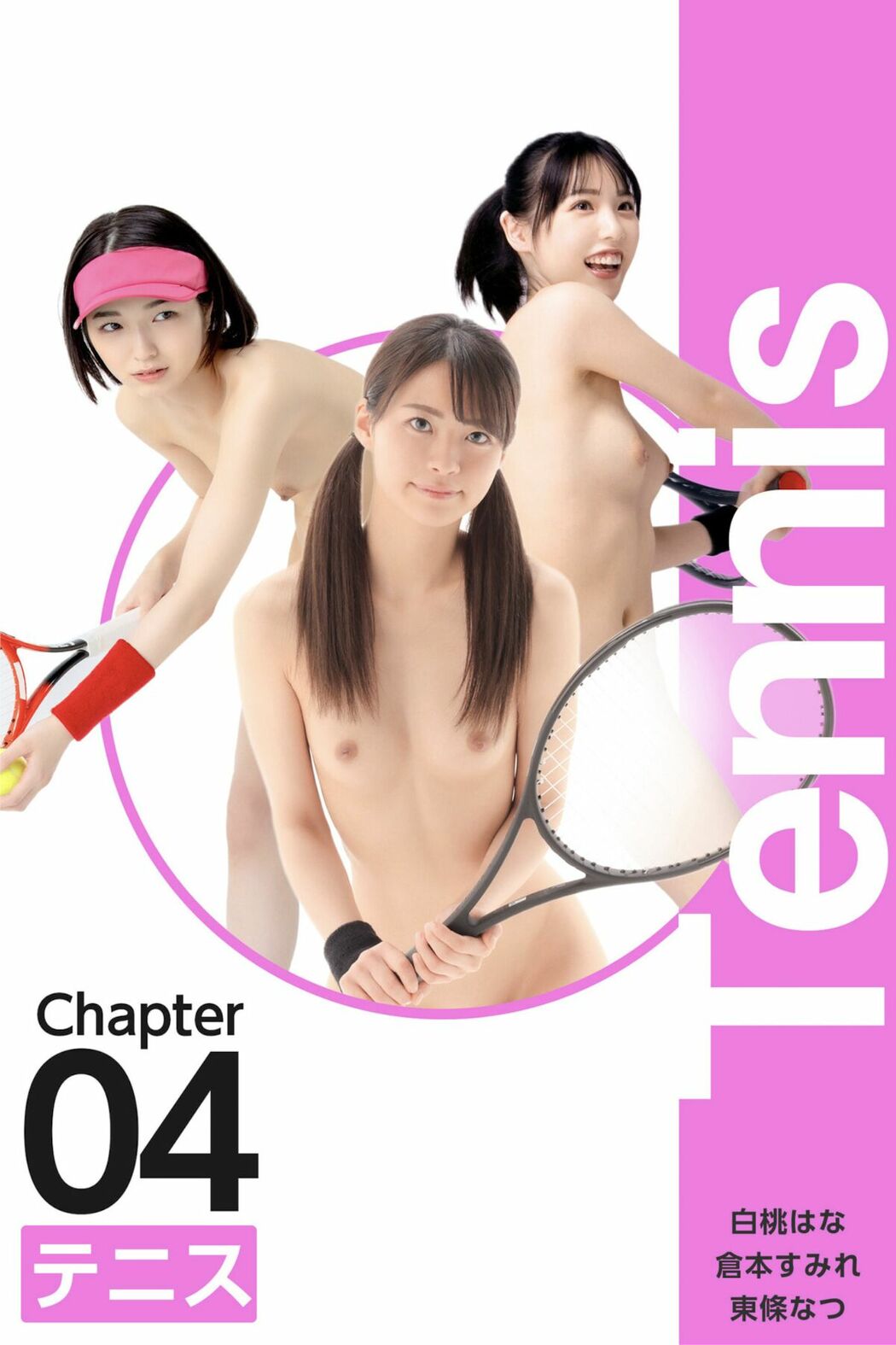 JP 絶対的スポーツポーズ集 スーパーベスト Vol.1 Part04 (37P)