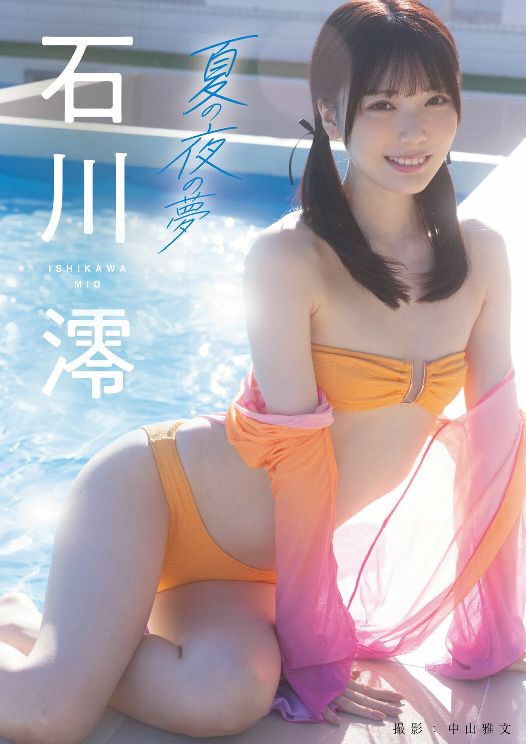 JP Mio Ishikawa 石川澪 – 夏の夜の夢 Part01 (47P)