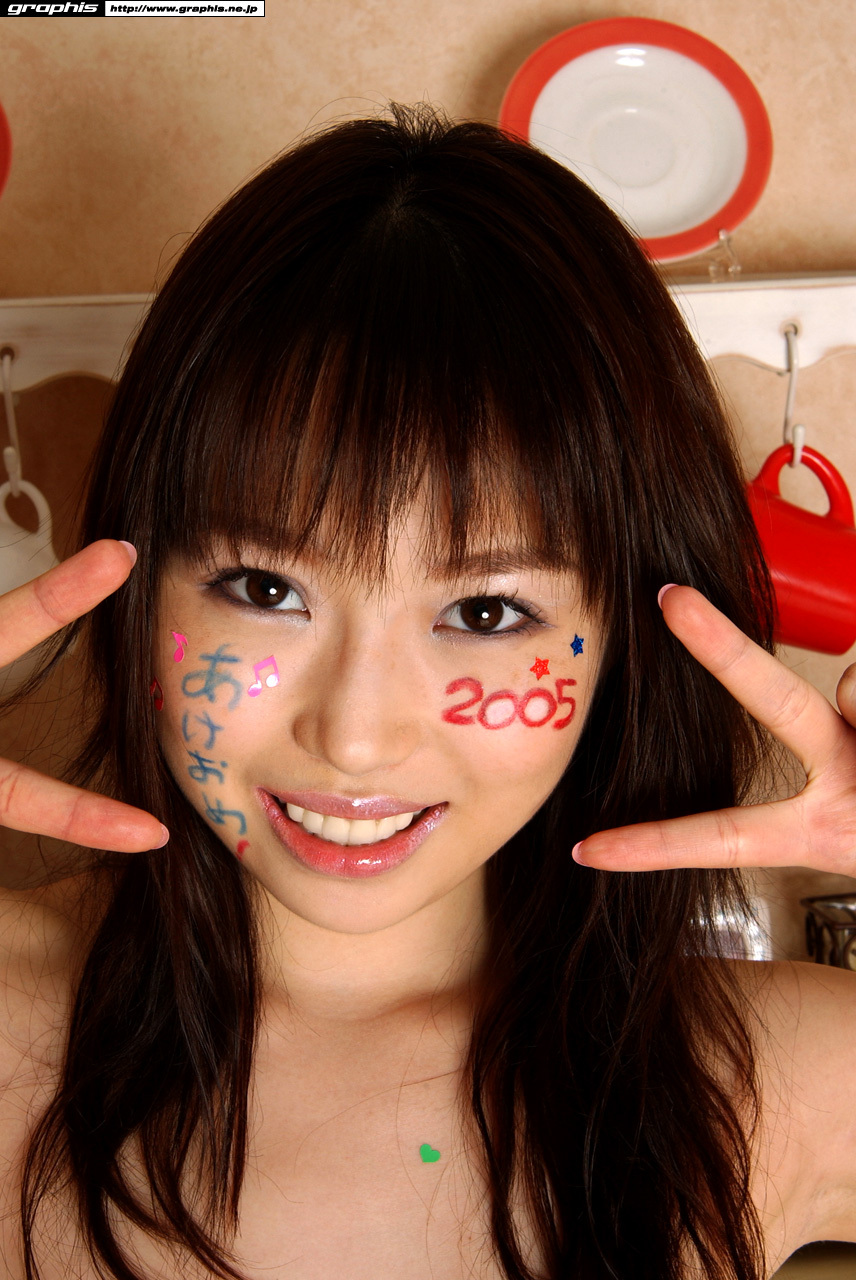 [Graphis Limited Edition] Vol.059 - Aya Shiraishi