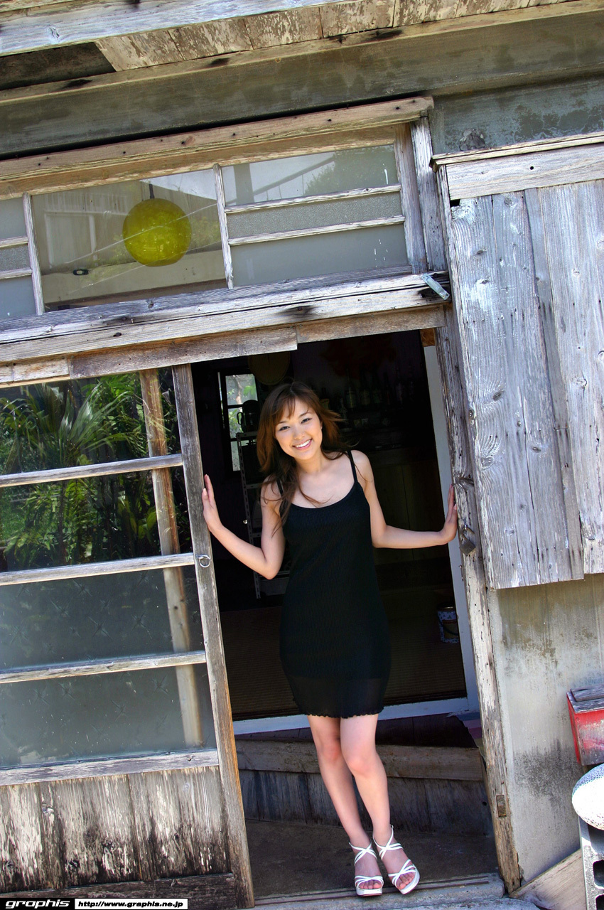 [Graphis Limited Edition] Vol.061 - Yua Aida