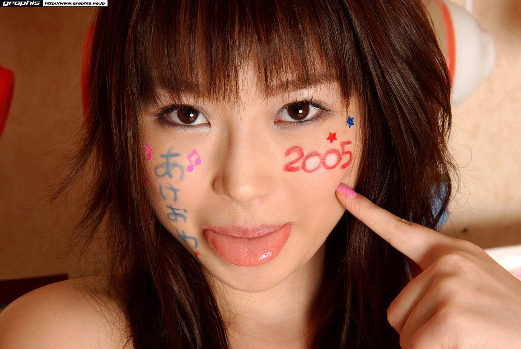 [Graphis Limited Edition] Vol.059 - Aya Shiraishi