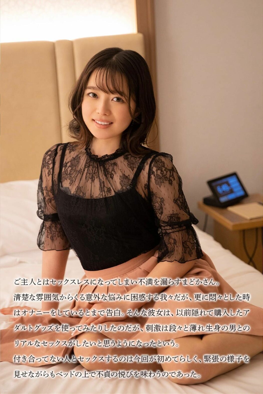 JP Chiharu Miyazawa 宮沢ちはる – 小柄で童顔の雰囲気溢れる人妻 (91P)