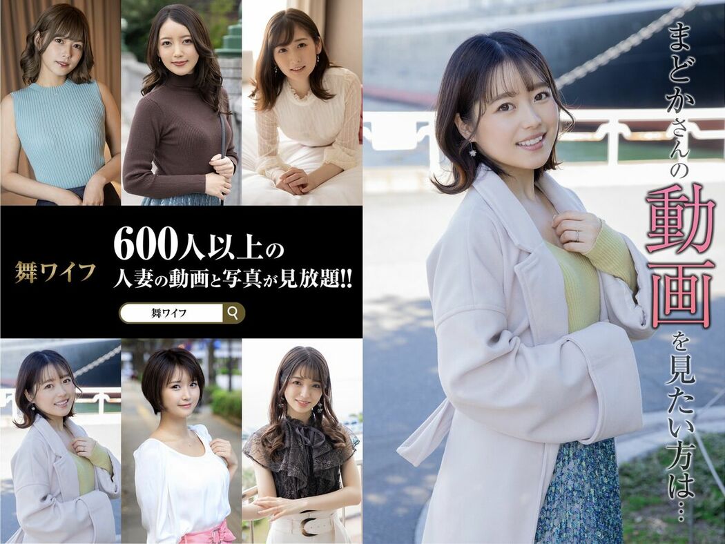 JP Chiharu Miyazawa 宮沢ちはる – 小柄で童顔の雰囲気溢れる人妻 (91P)