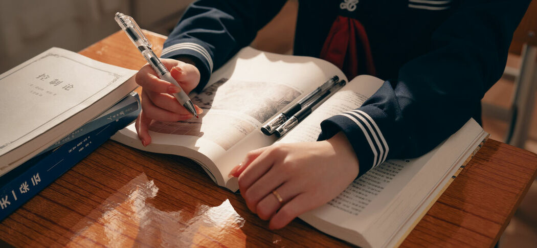 Coser@幼水铃衣 – 靡途 Part03 (52P)