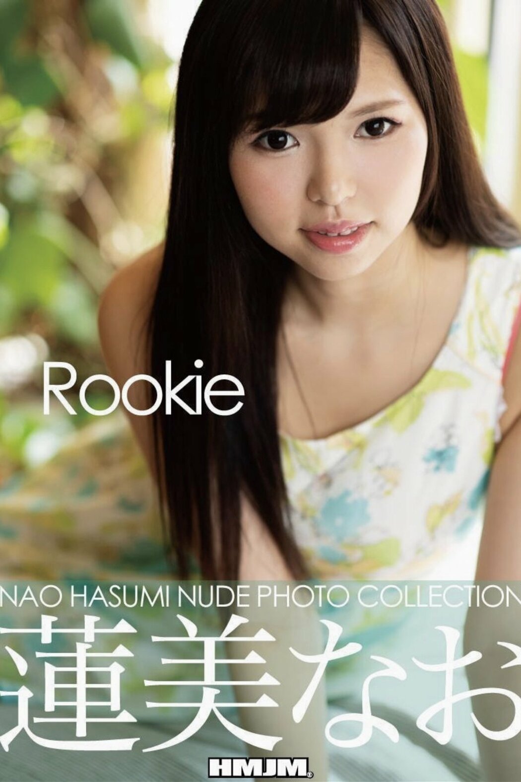 JP Nao Hasumi 蓮美なお – Rookie (85P) Cover Photo