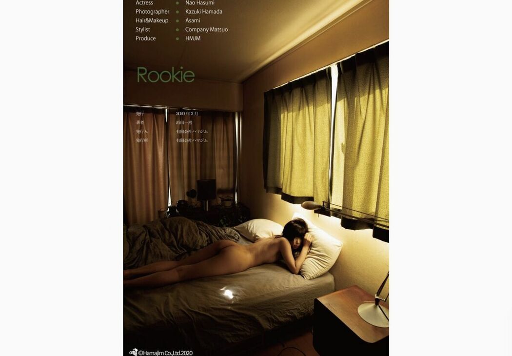 JP Nao Hasumi 蓮美なお – Rookie (85P)