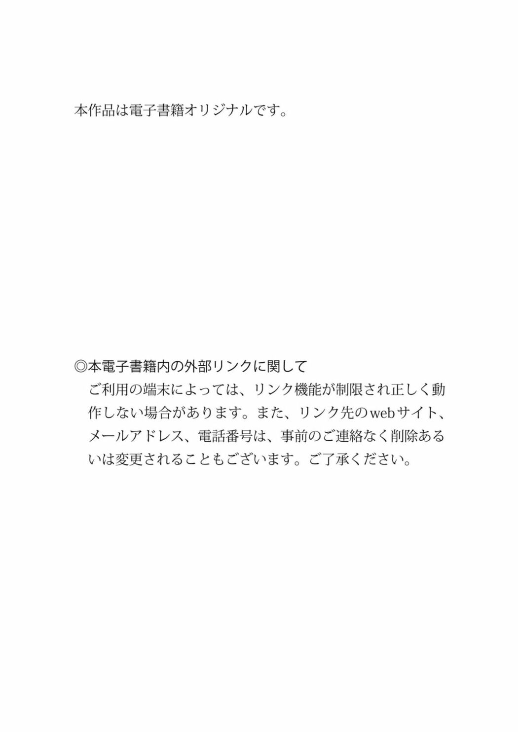 JP Himeka Iori 庵ひめか – 週刊現代デジタル写真集 PN Ｌカップお届け Part02 (60P)
